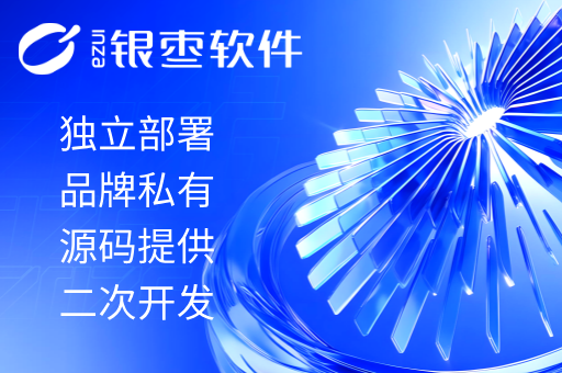 购买收银系统源码的四大核心好处