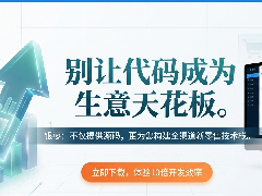 2026餐饮收银系统软件目前谁家最好？银枣软件